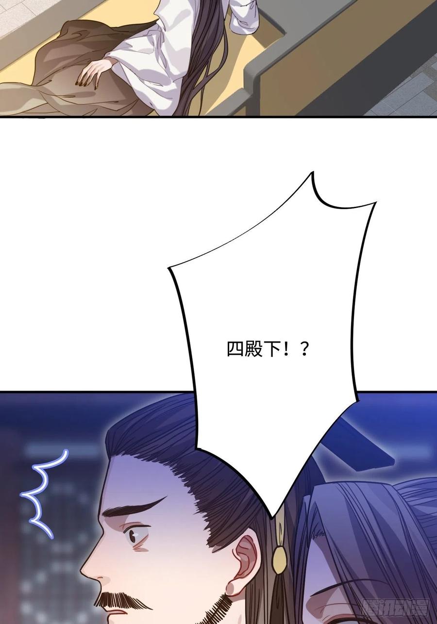 101.苦肉计59