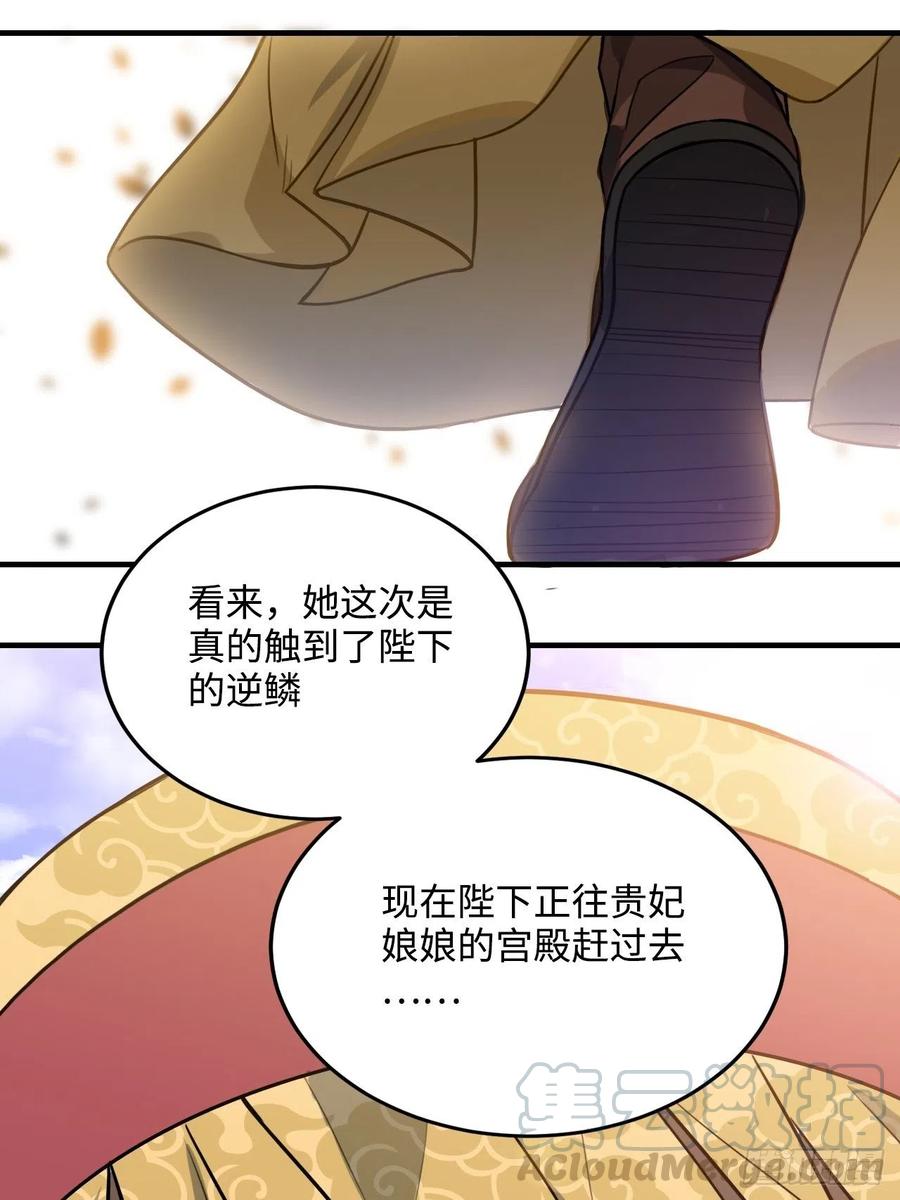 101.苦肉计6
