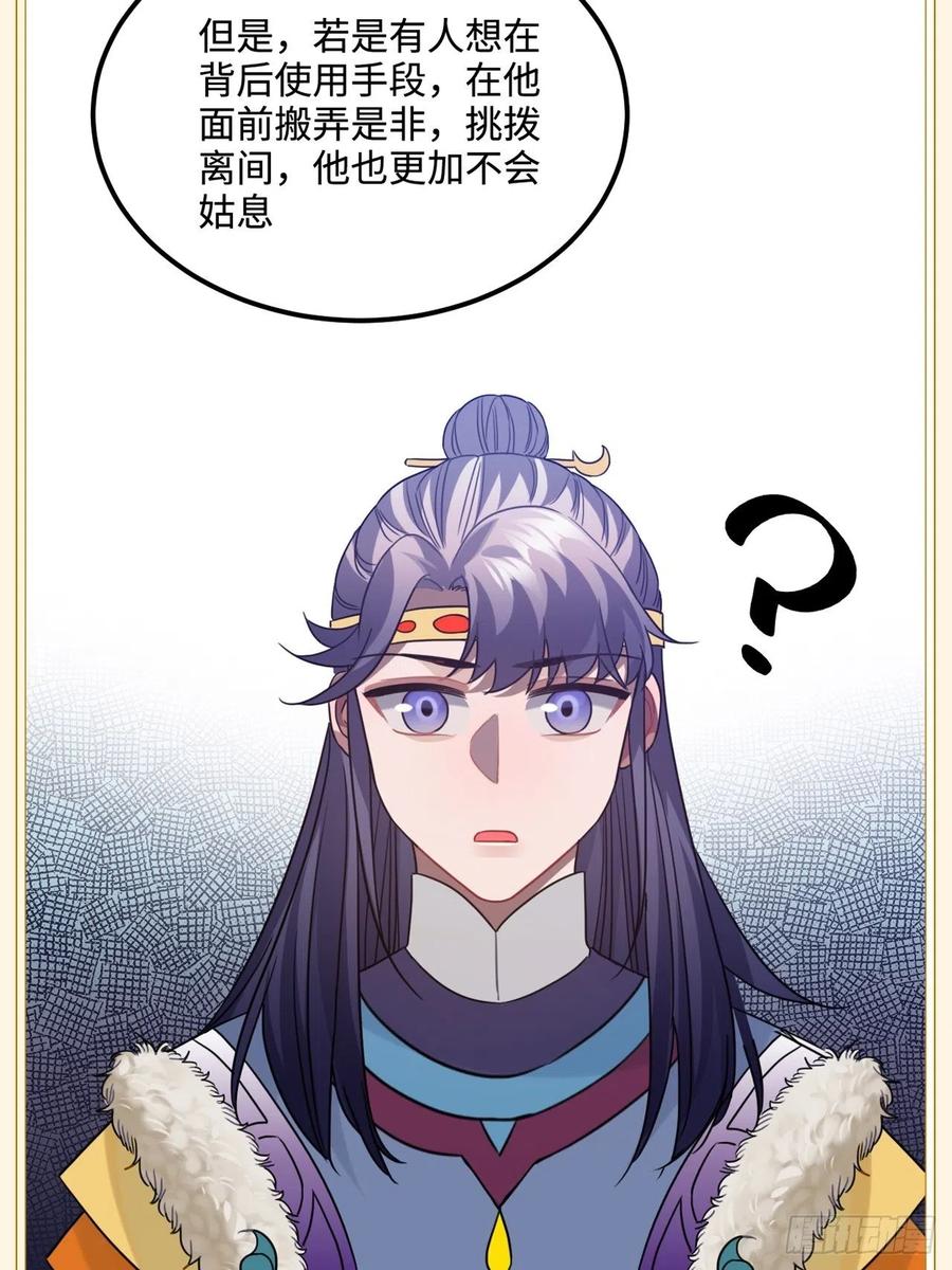 101.苦肉计65