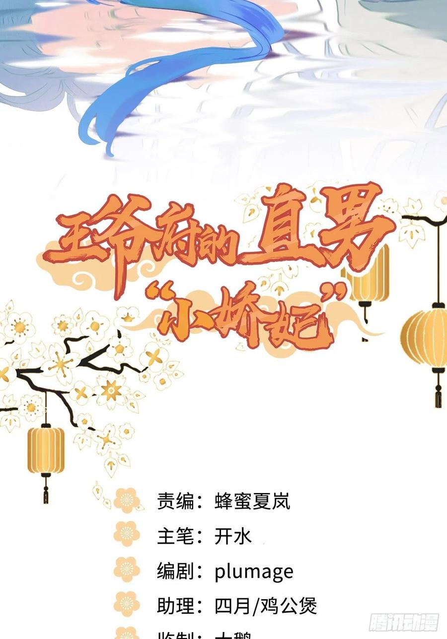 106.我等着你1