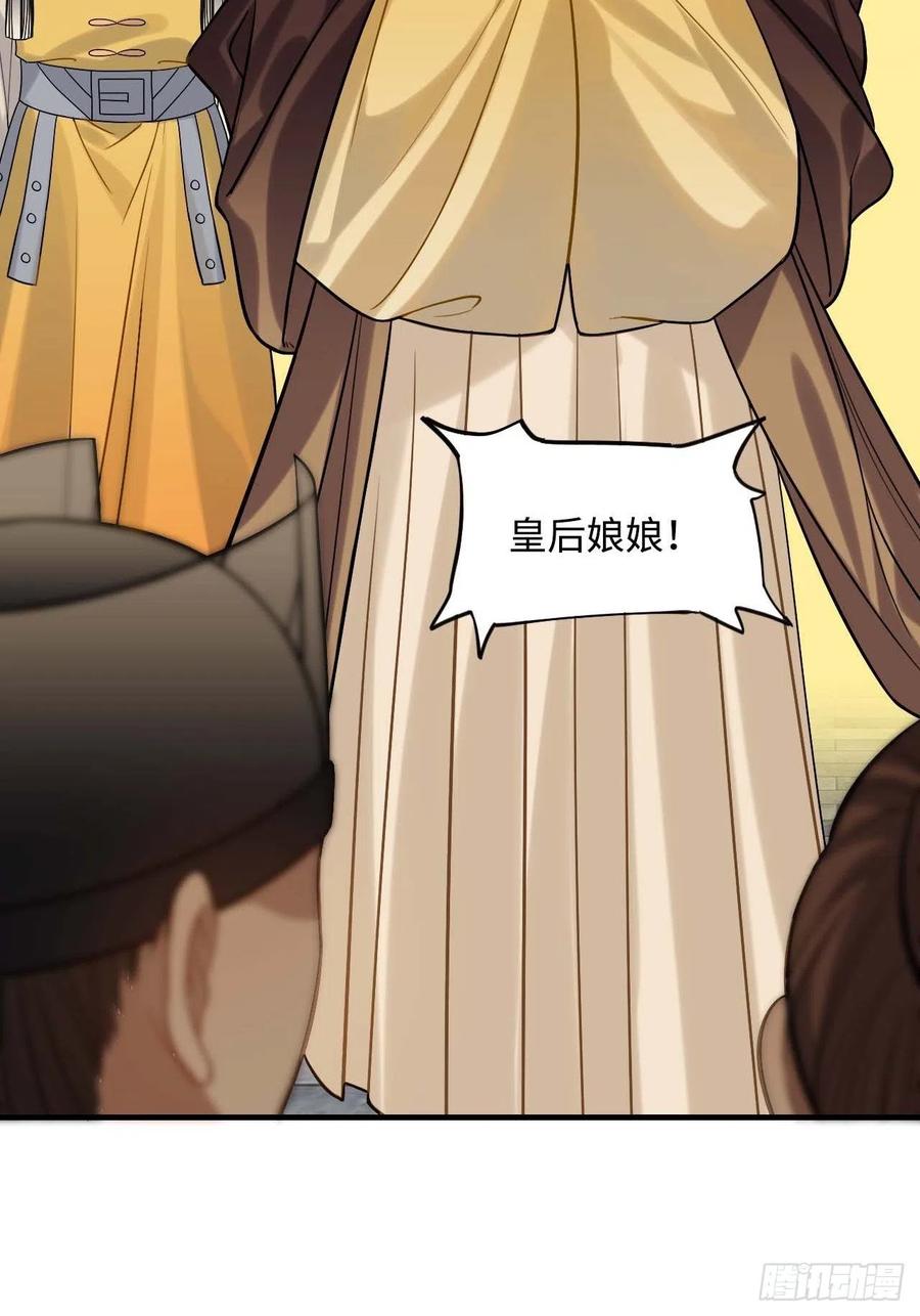 106.我等着你10
