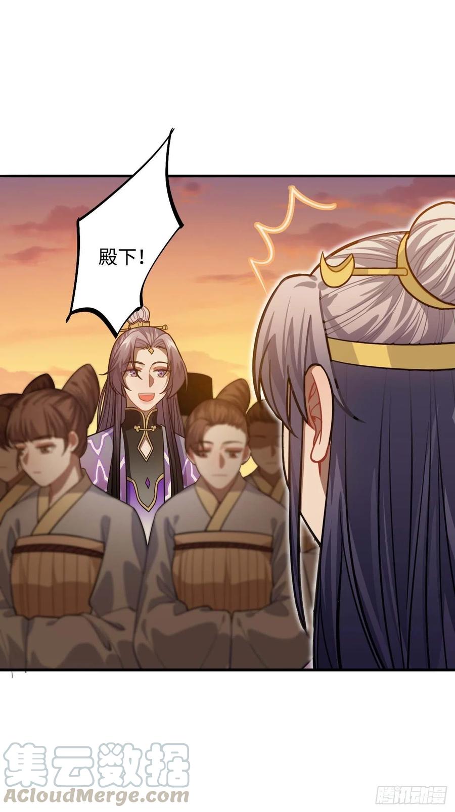 106.我等着你12