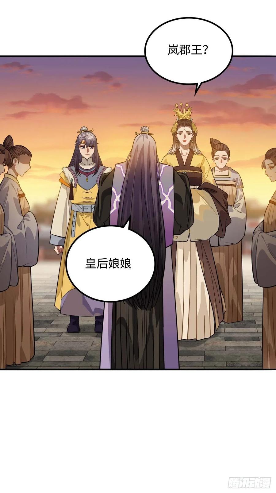 106.我等着你13