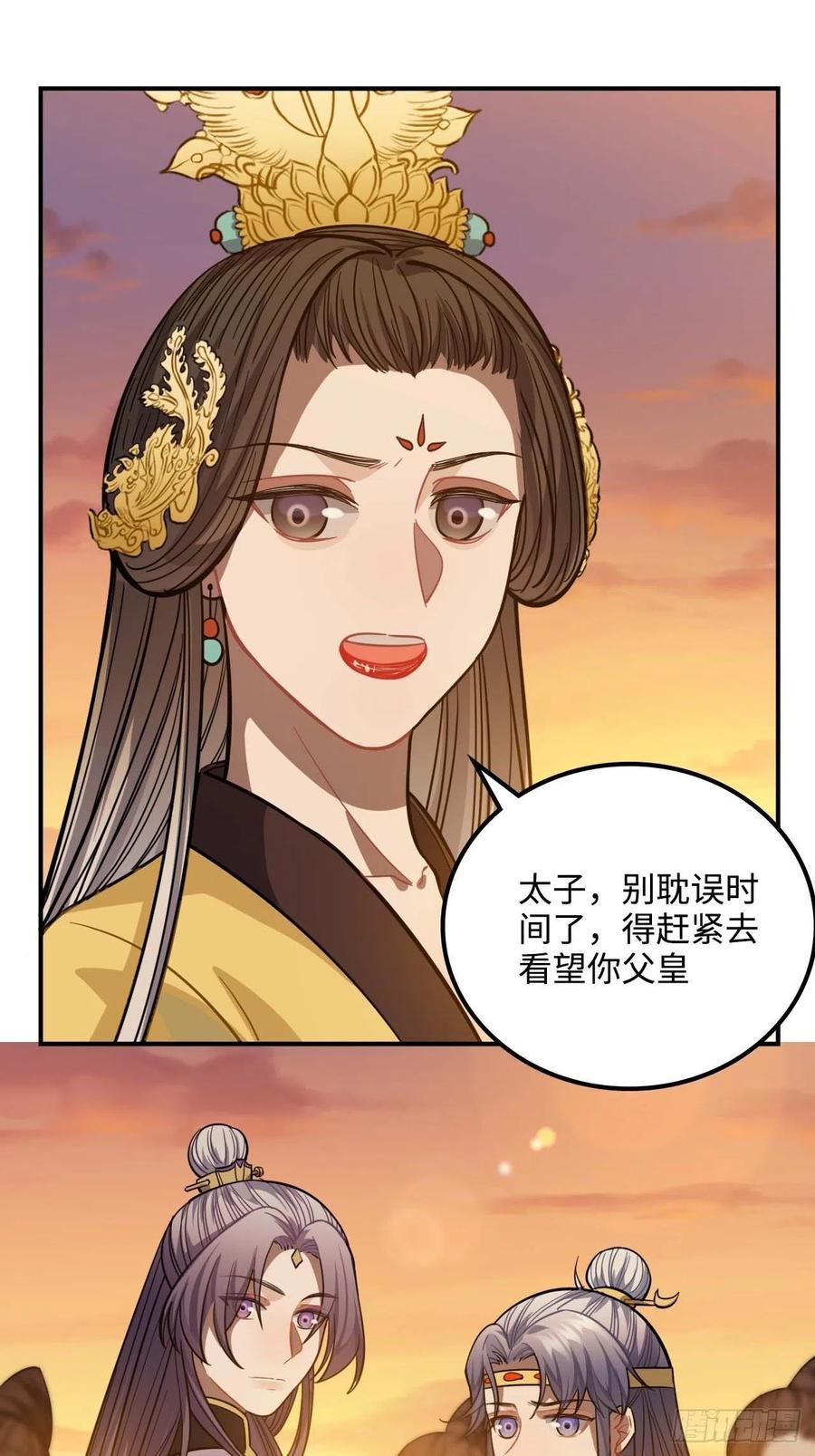 106.我等着你14