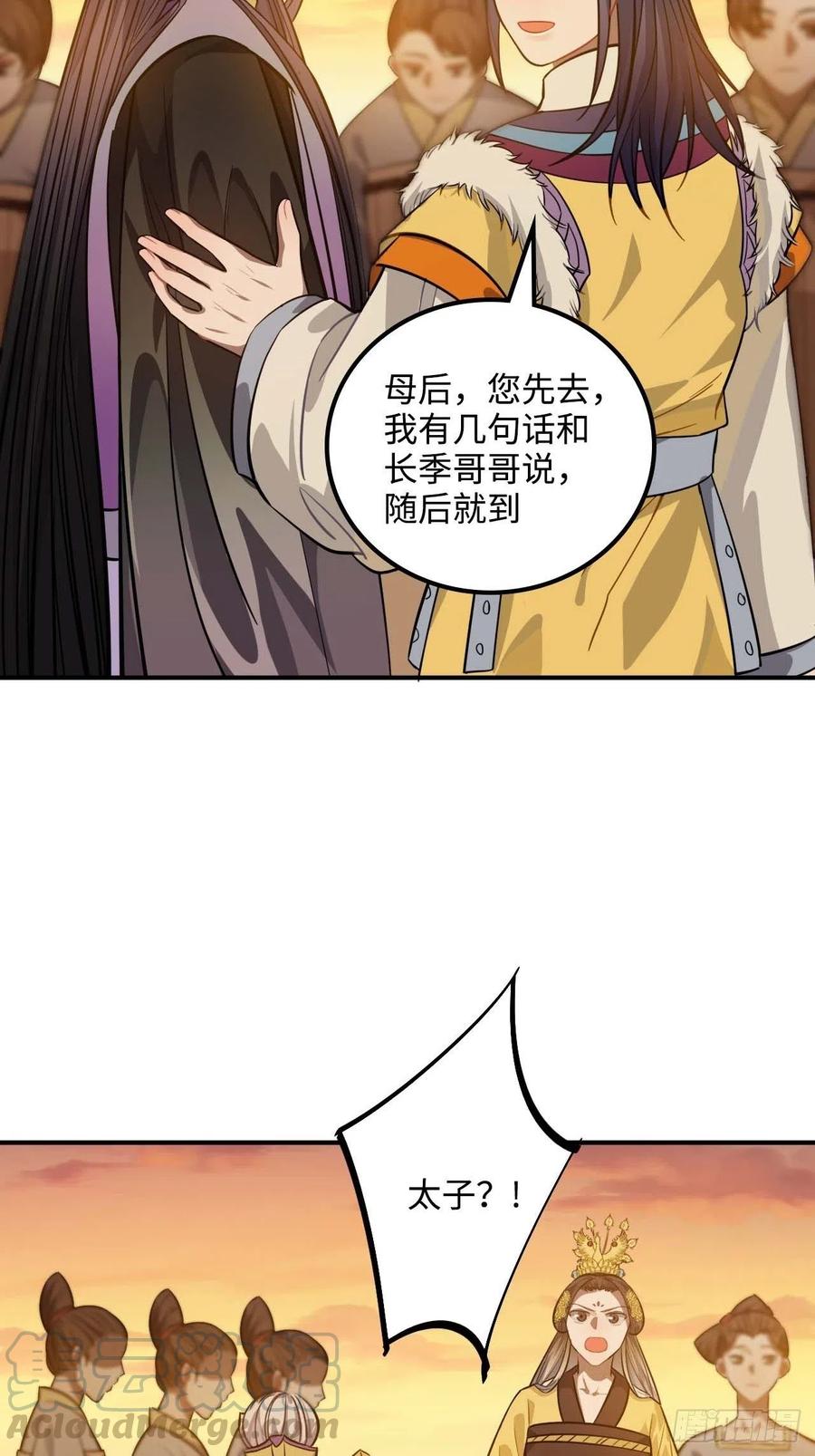 106.我等着你15