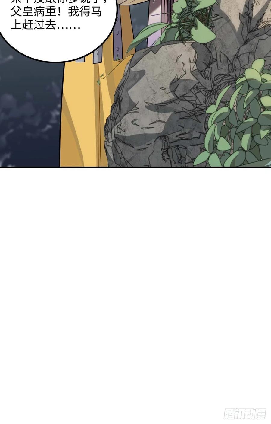 106.我等着你19