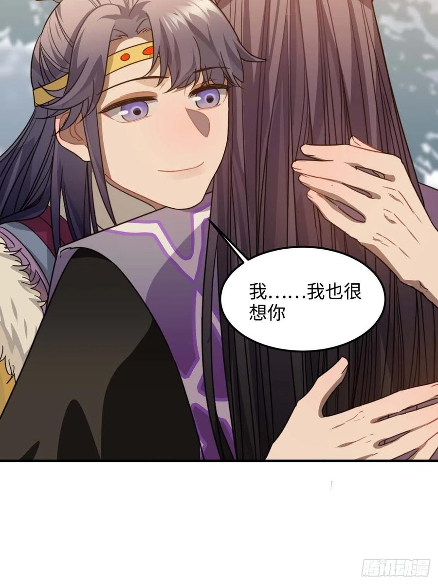106.我等着你23