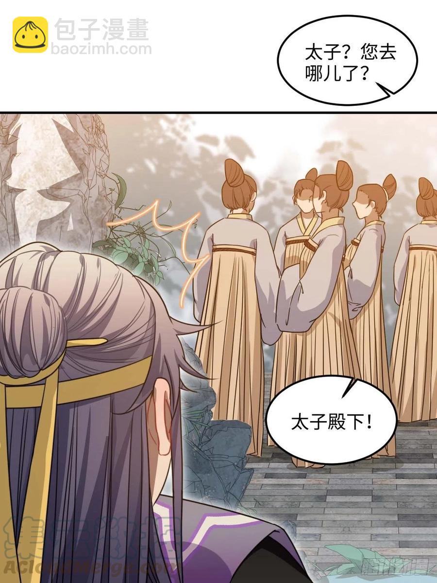 106.我等着你24