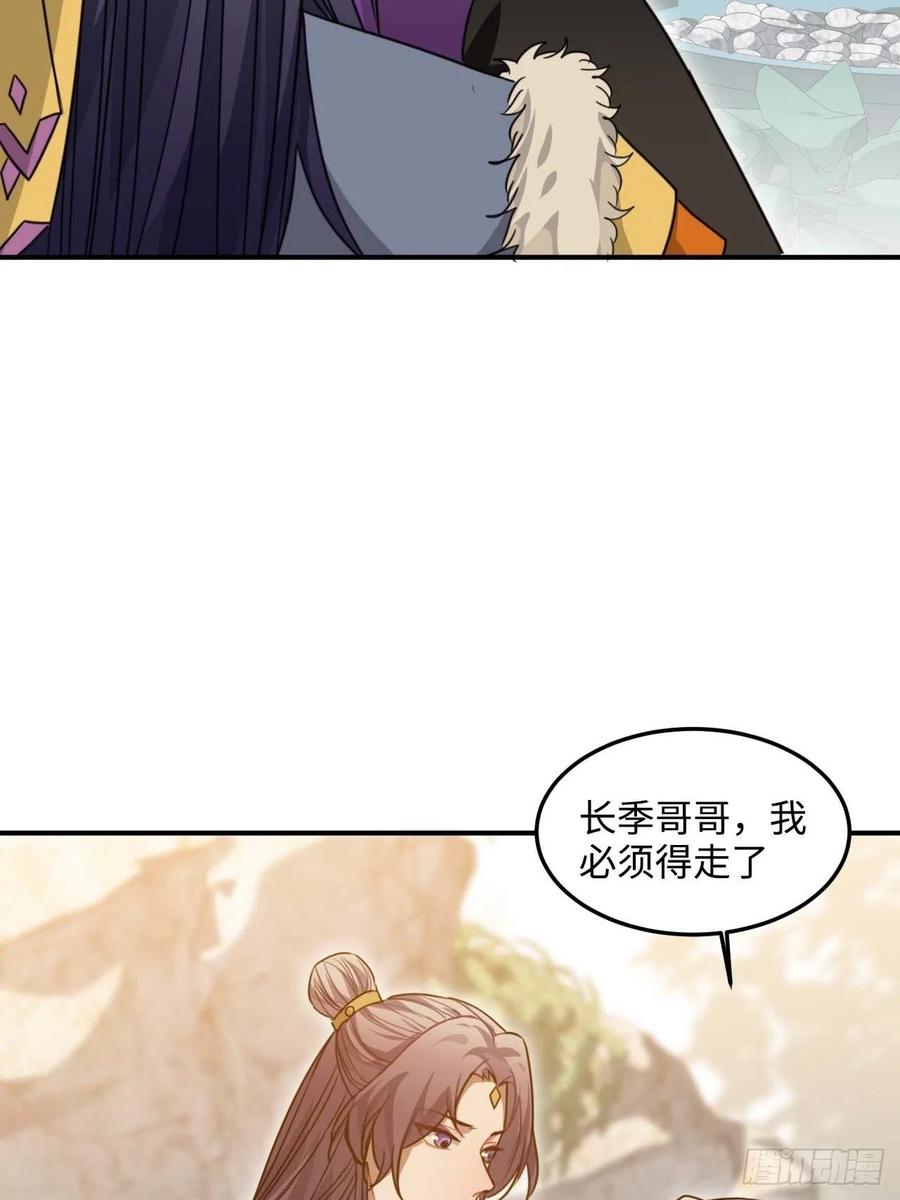 106.我等着你25