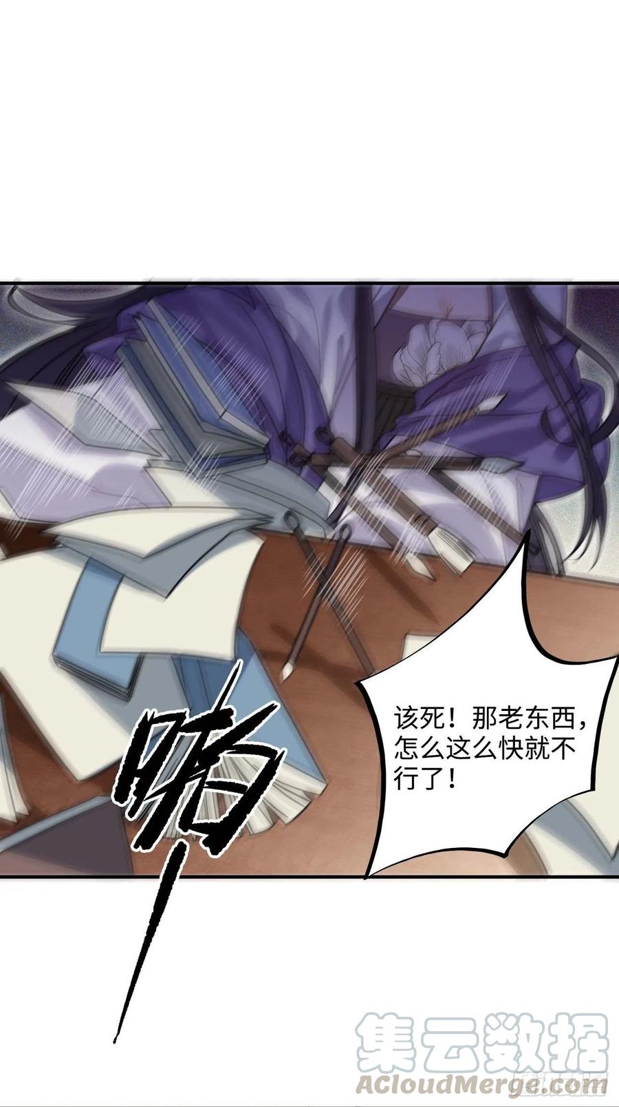 106.我等着你33