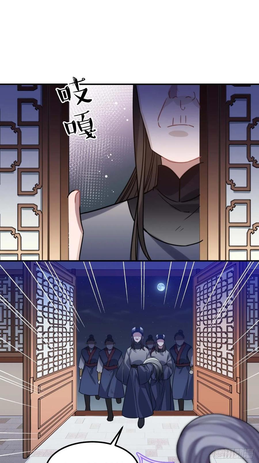 106.我等着你35