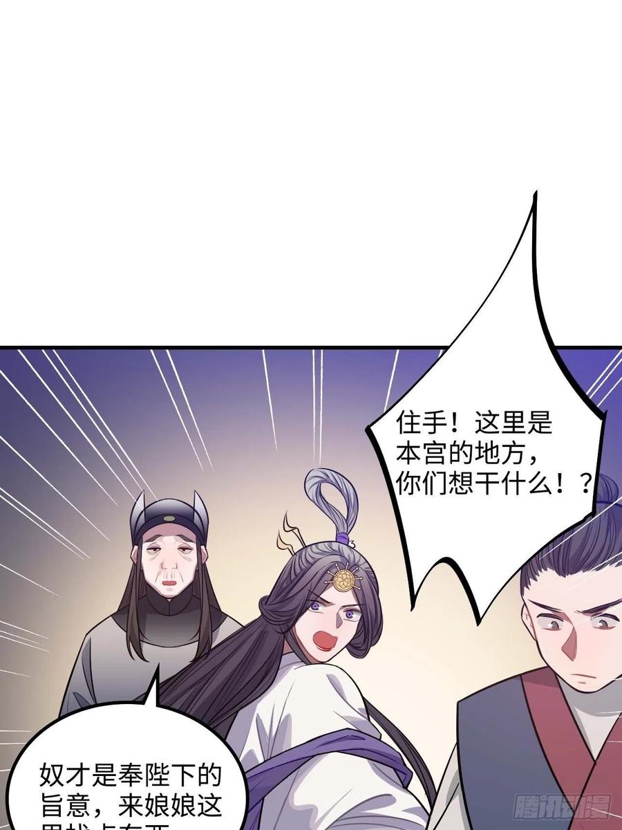 106.我等着你38