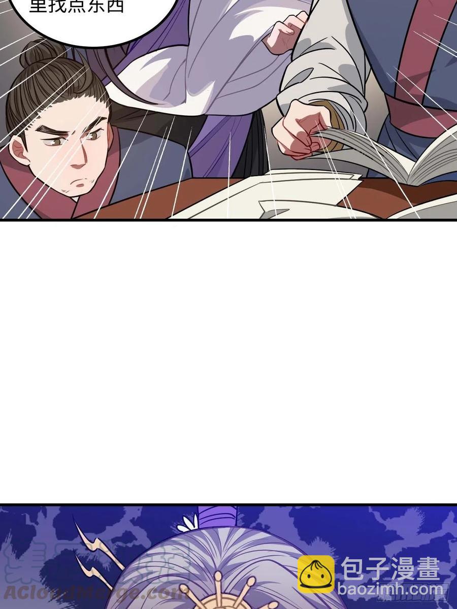 106.我等着你39