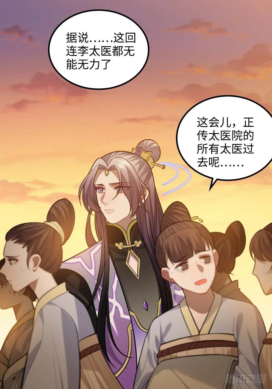 106.我等着你4