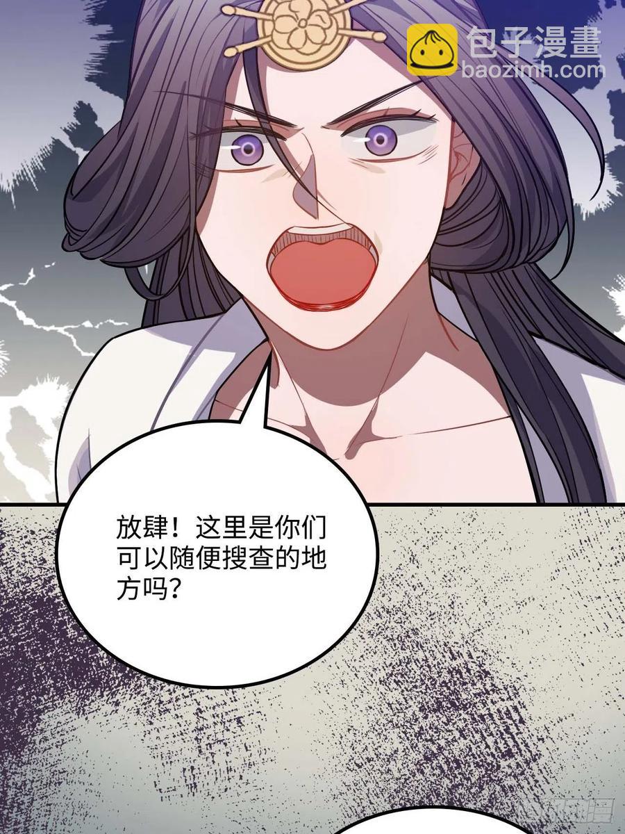 106.我等着你40