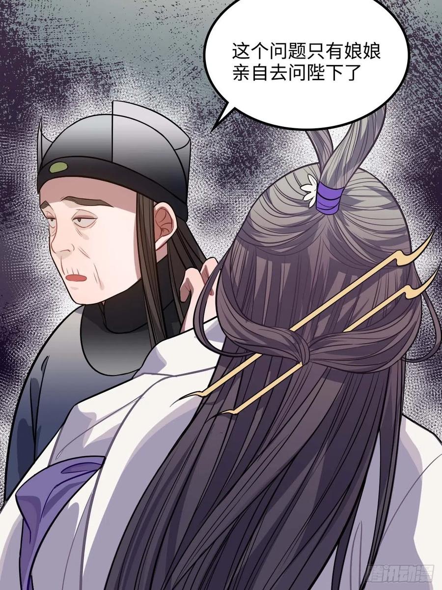 106.我等着你41