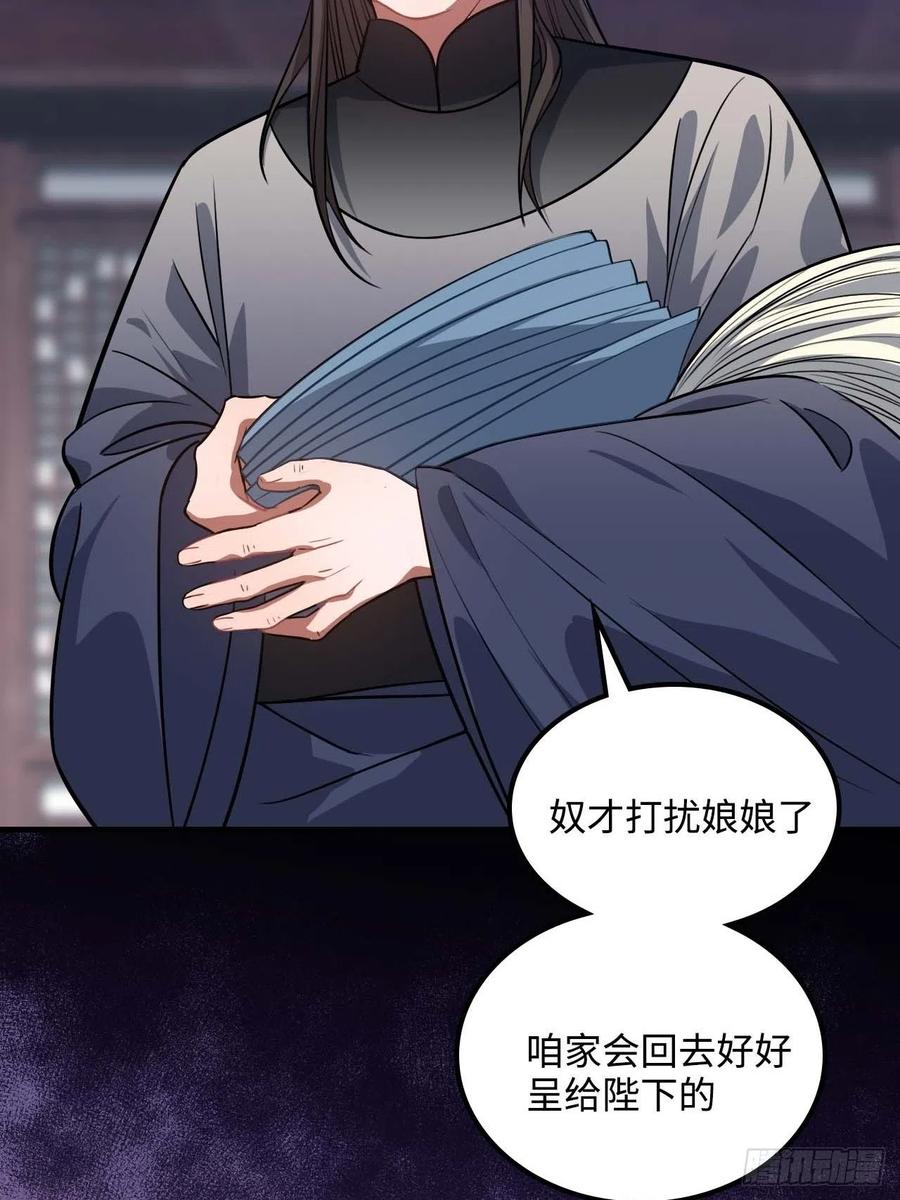 106.我等着你44