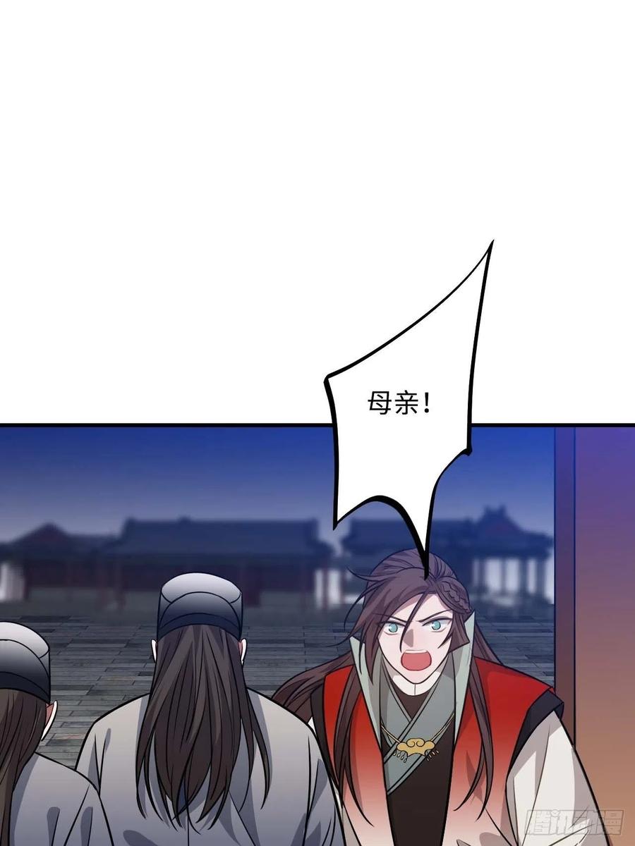106.我等着你46