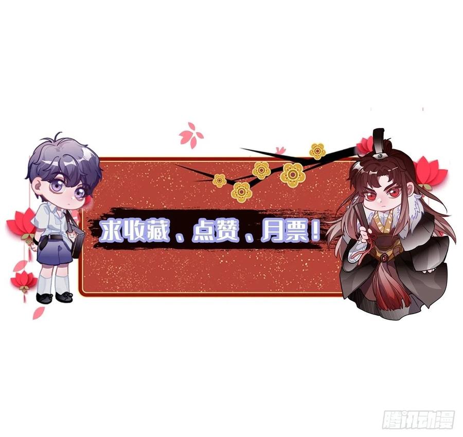 106.我等着你49