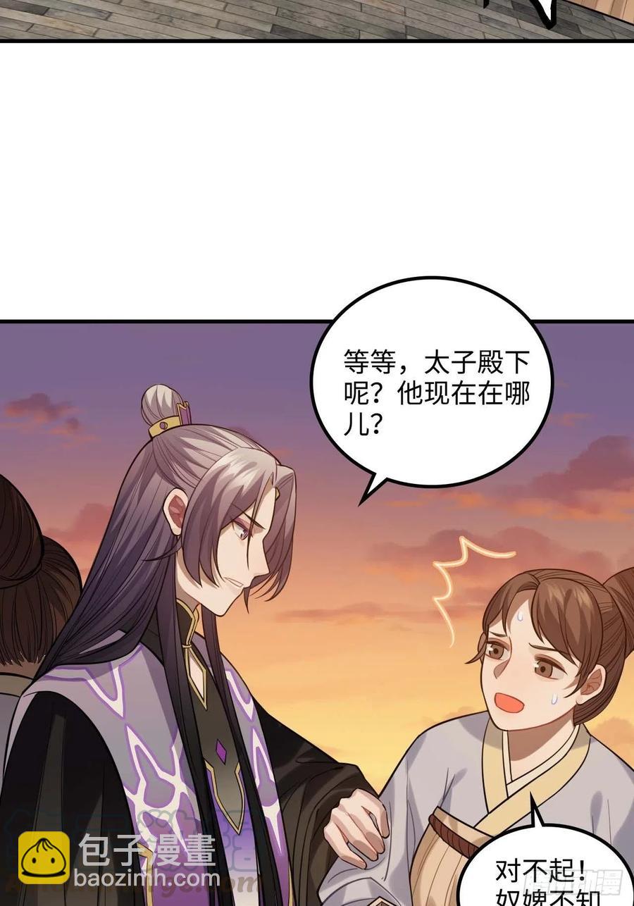 106.我等着你6