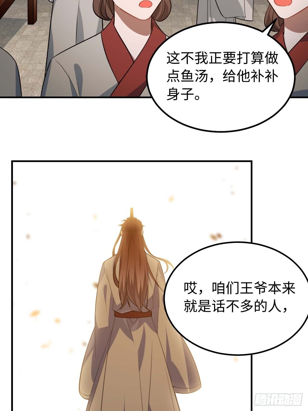 113.好办法17