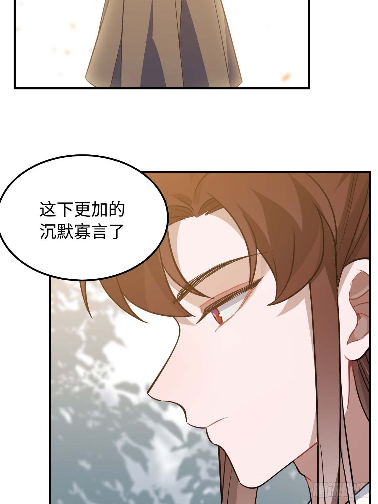 113.好办法18