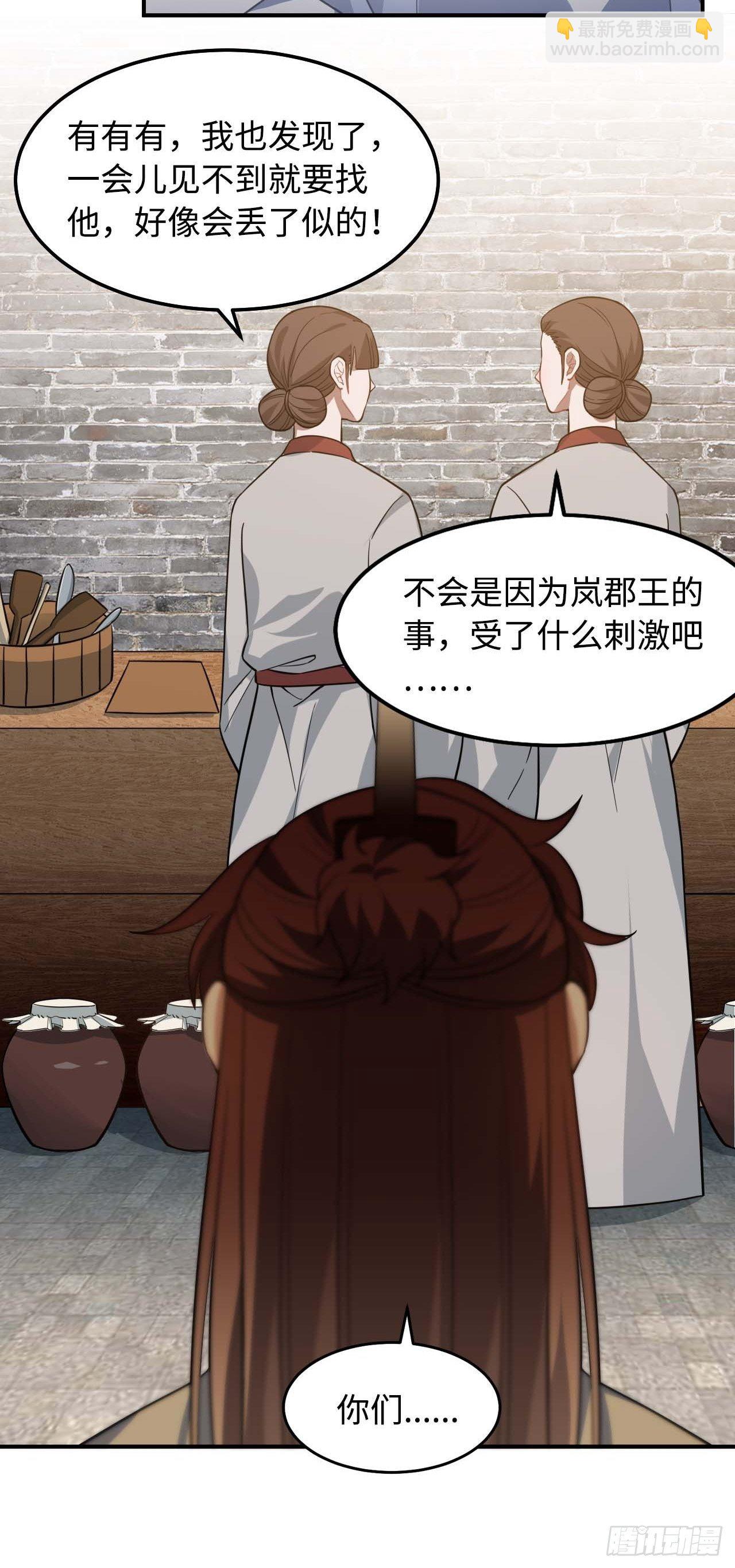 113.好办法21