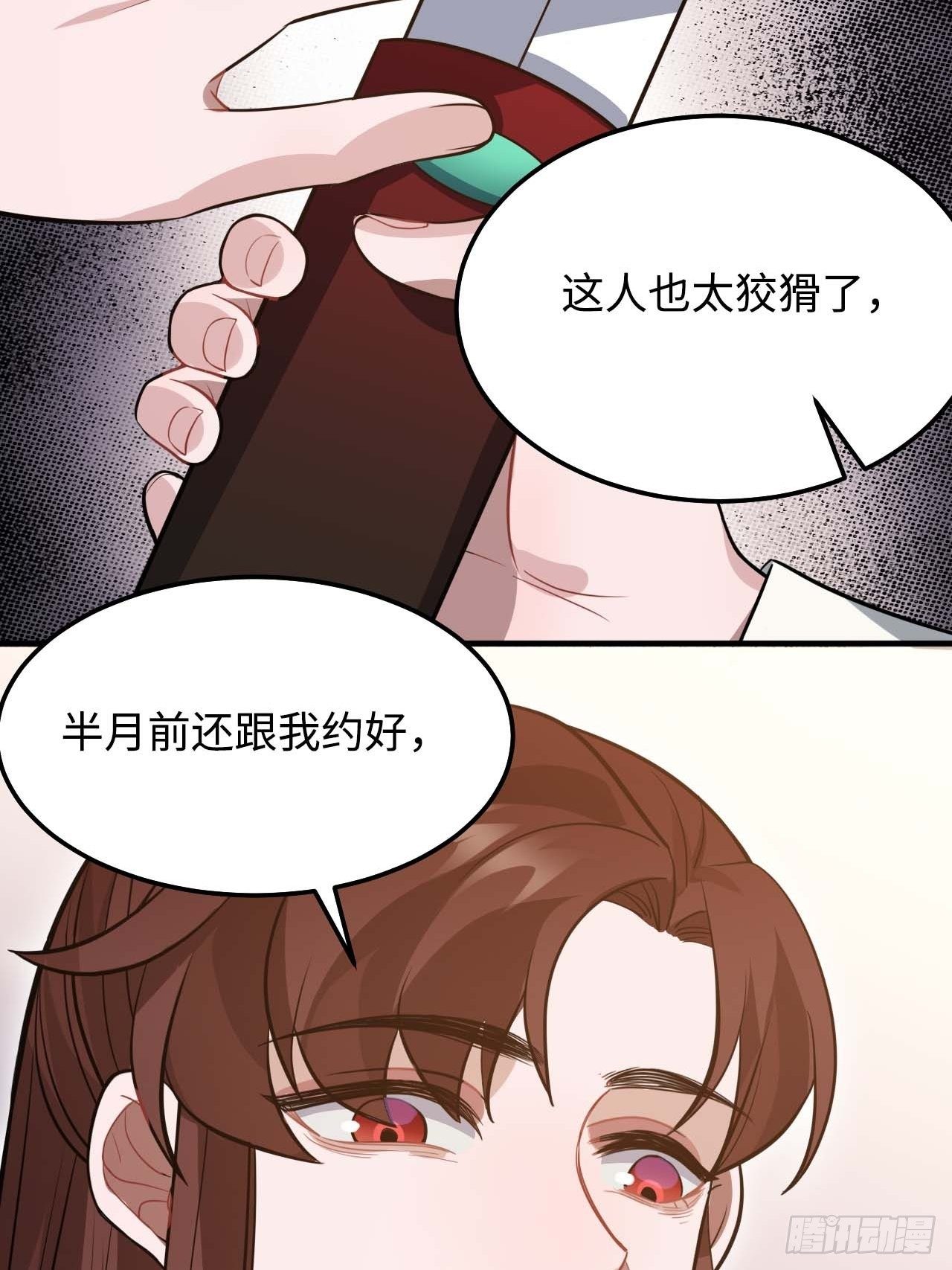 113.好办法36