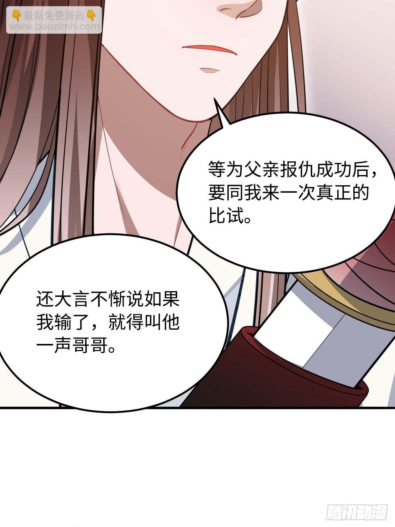 113.好办法37