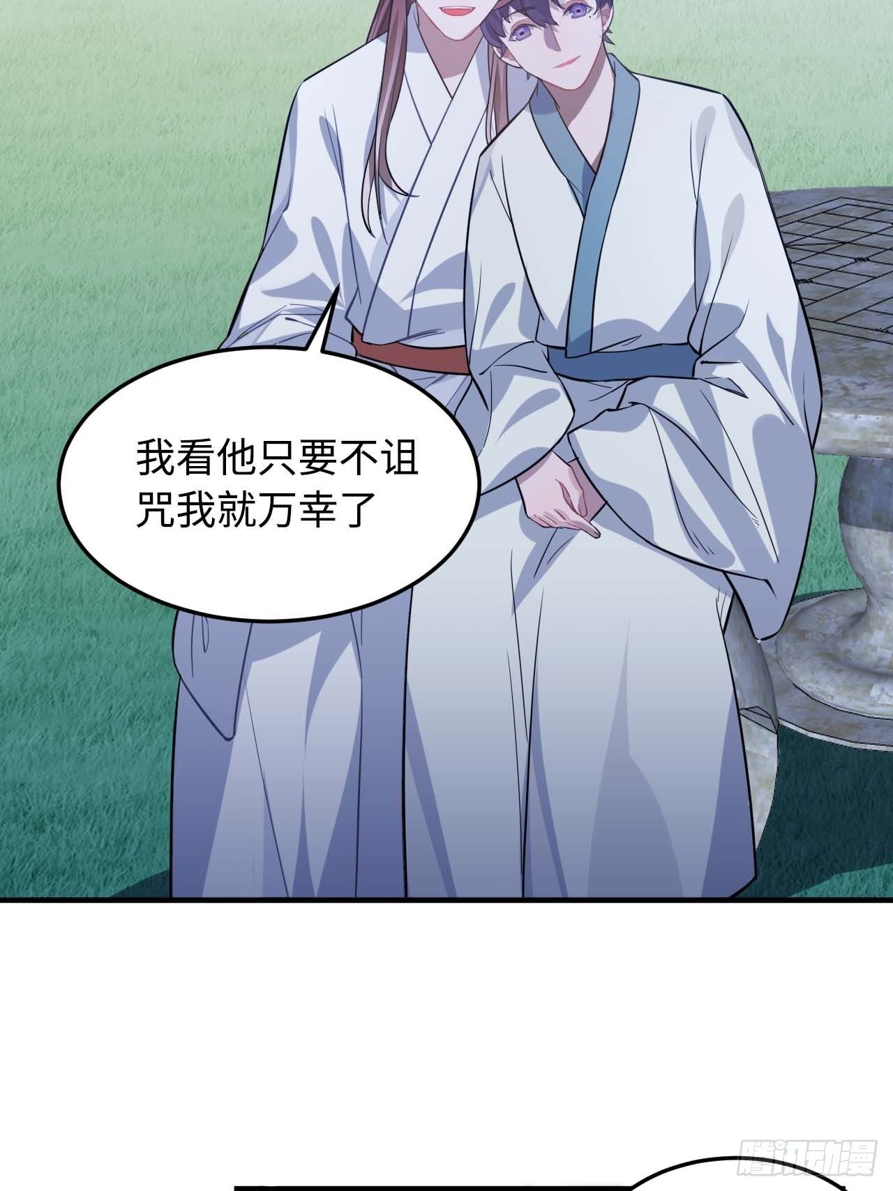 113.好办法56