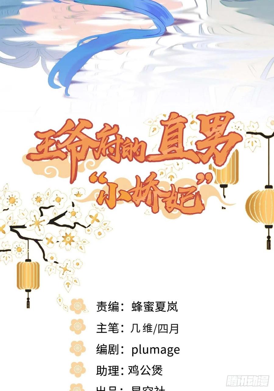 115.脱胎换骨1
