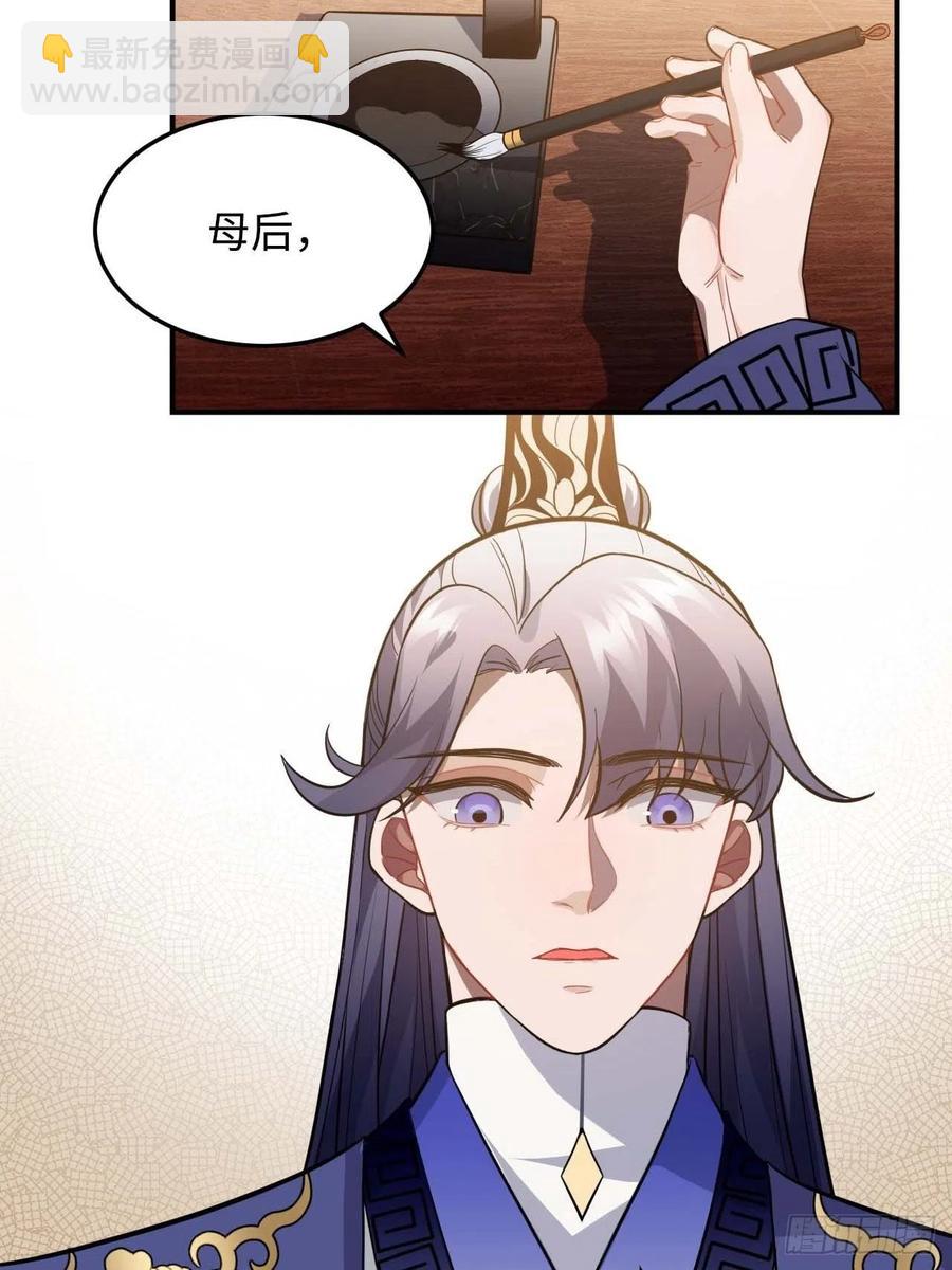 115.脱胎换骨10