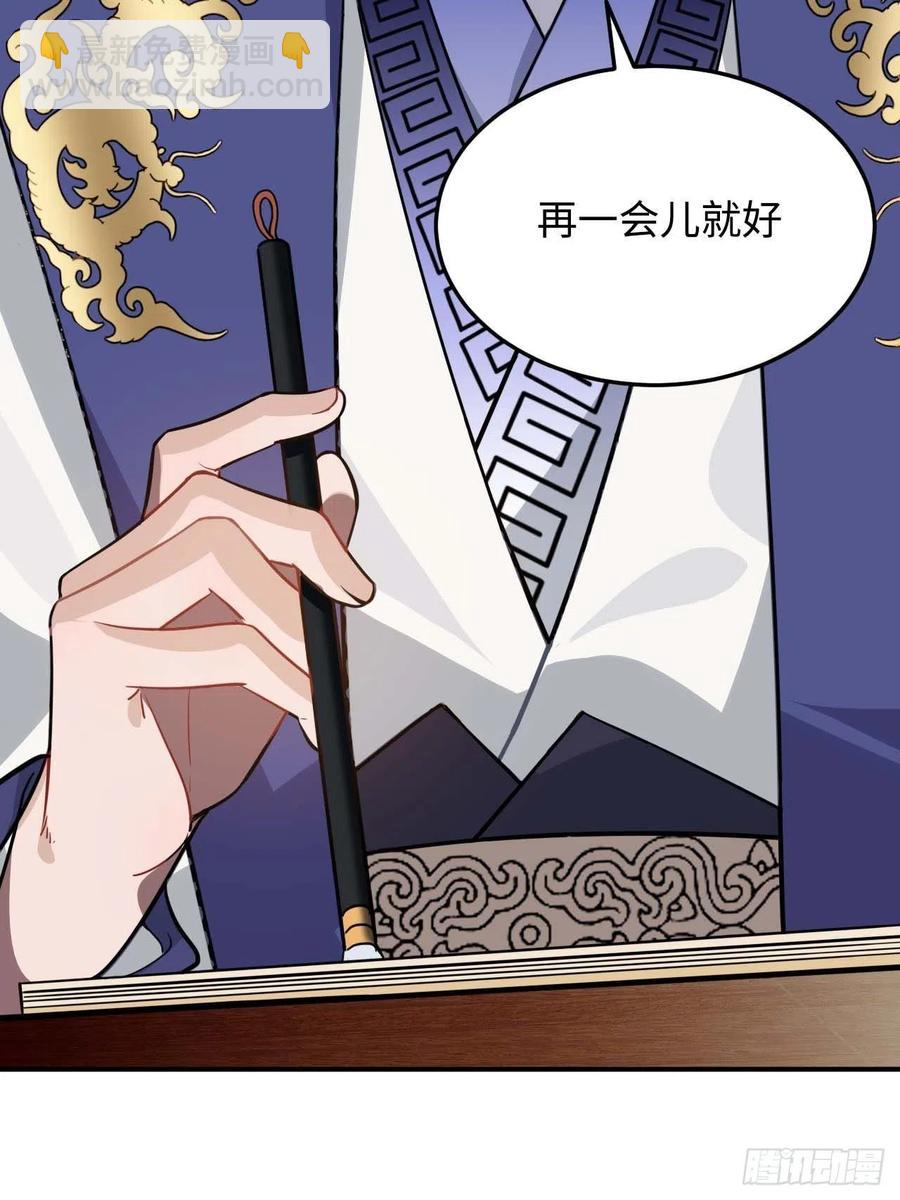 115.脱胎换骨11