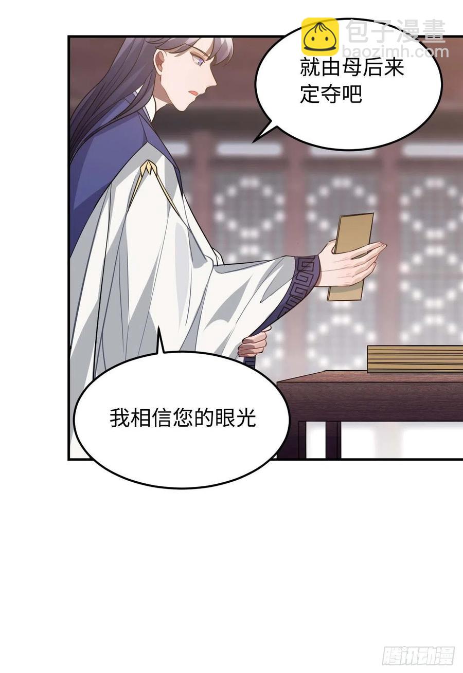 115.脱胎换骨13