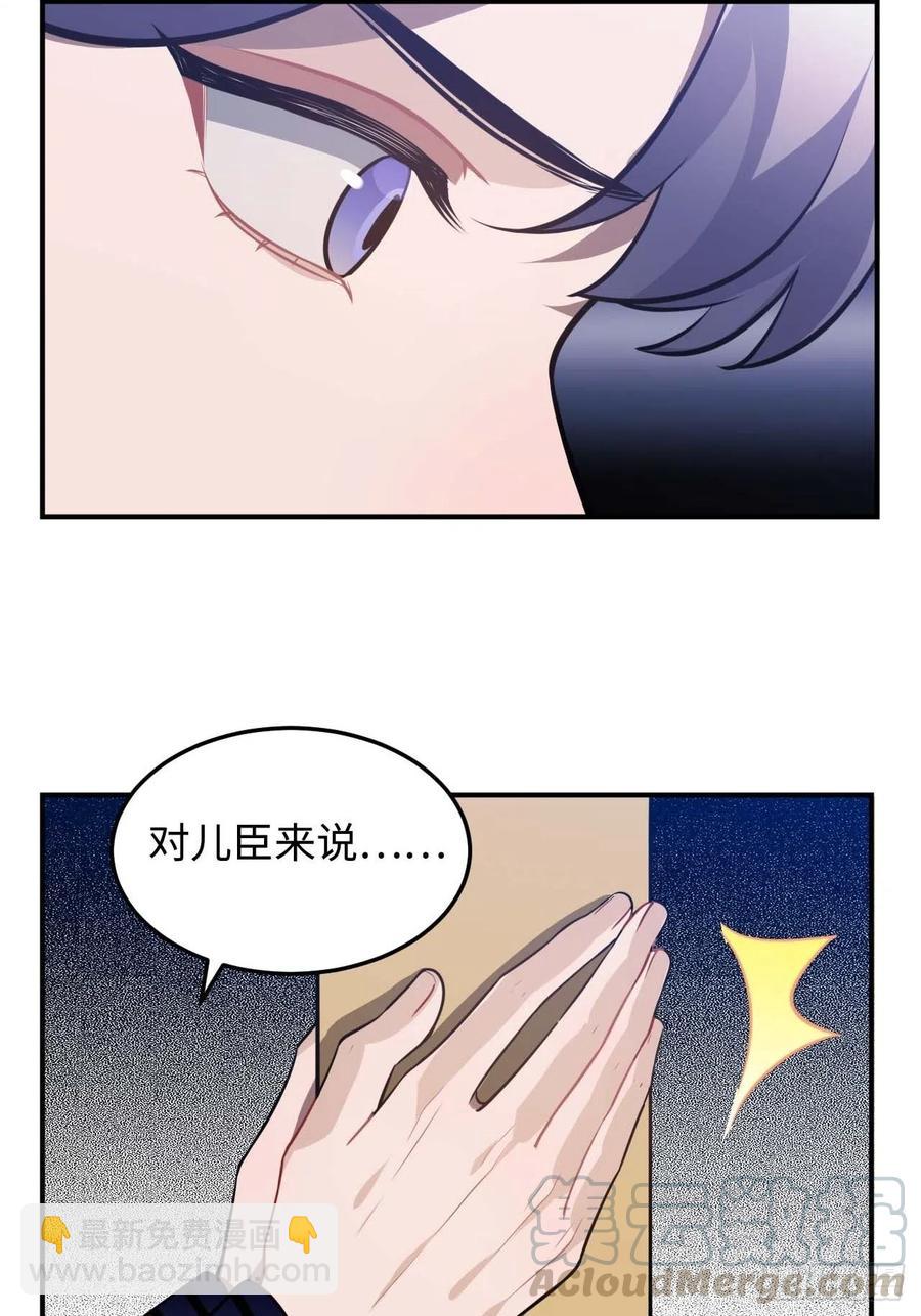 115.脱胎换骨15