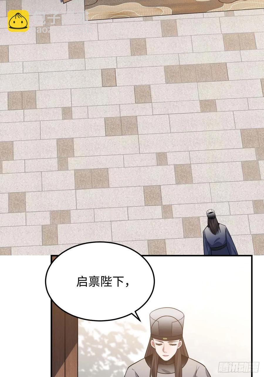 115.脱胎换骨19