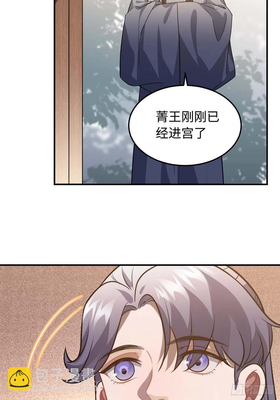 115.脱胎换骨20
