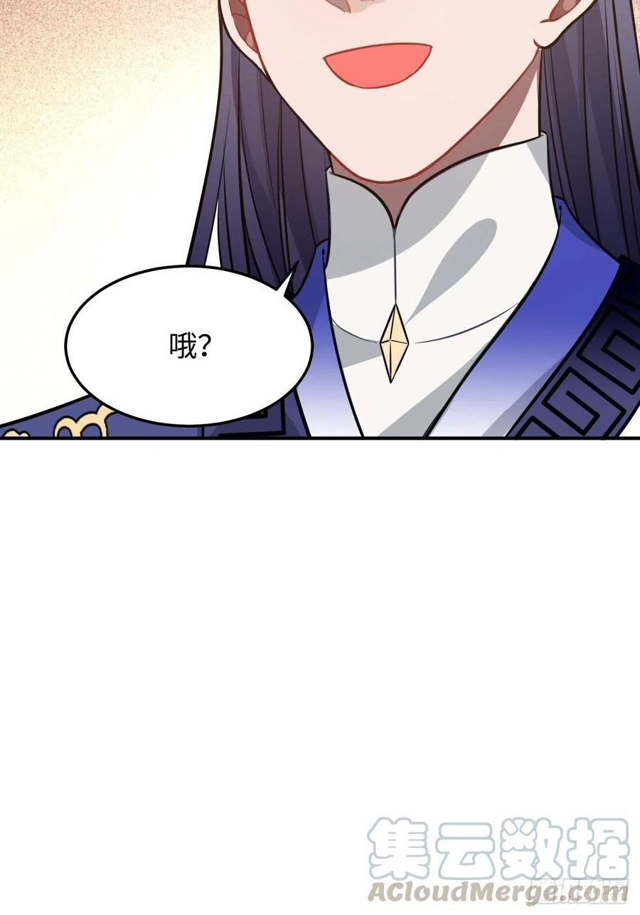 115.脱胎换骨21