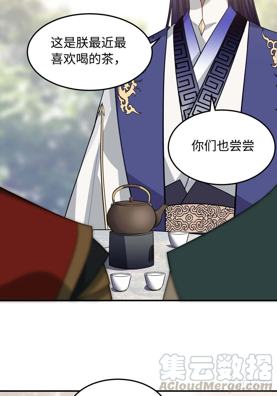 115.脱胎换骨24