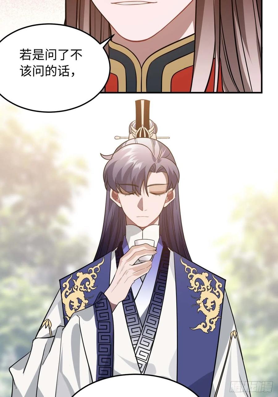 115.脱胎换骨32