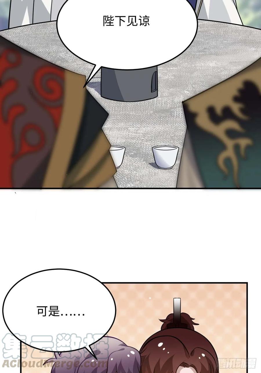 115.脱胎换骨33