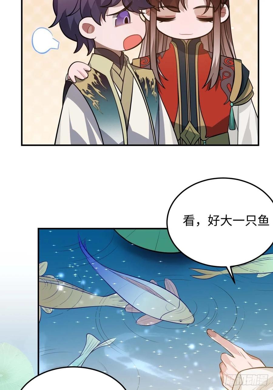 115.脱胎换骨34