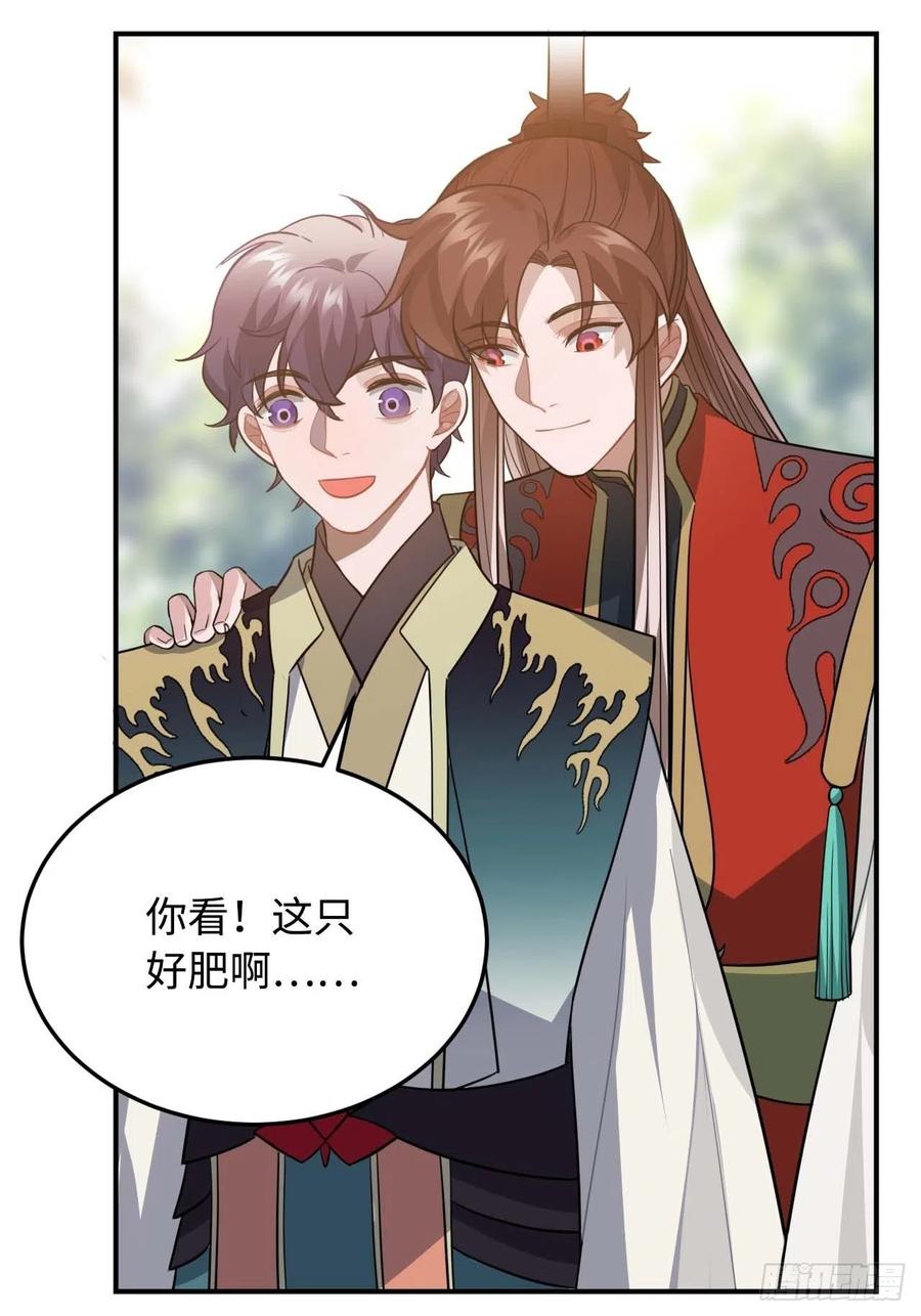 115.脱胎换骨37