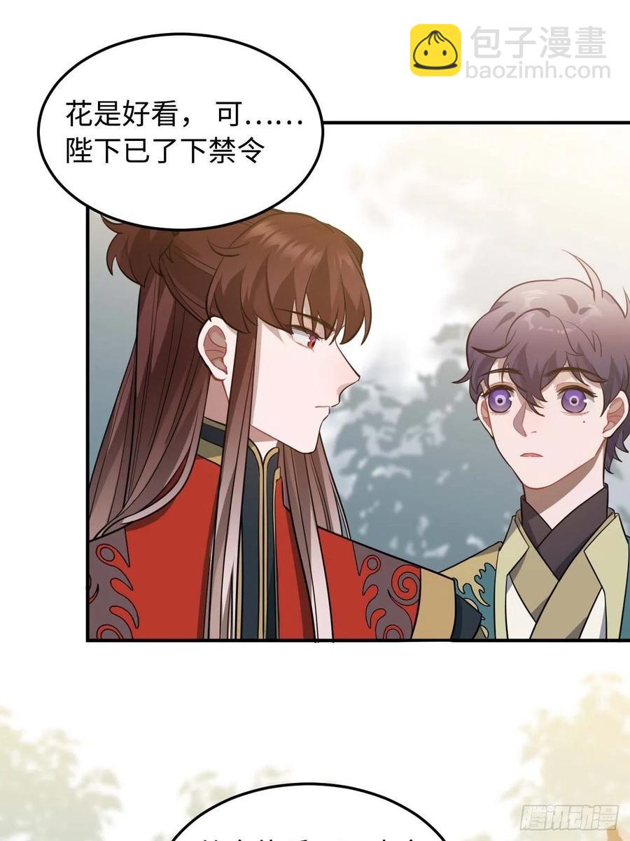 115.脱胎换骨4