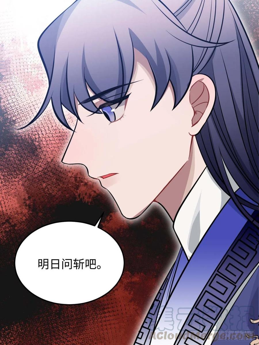 115.脱胎换骨42