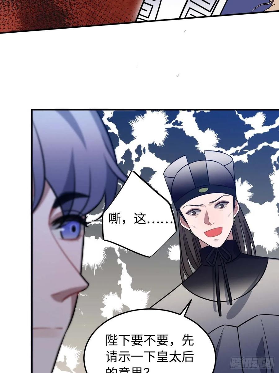 115.脱胎换骨43