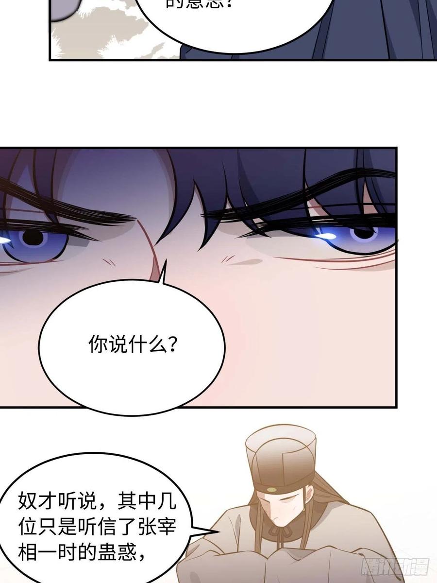 115.脱胎换骨44