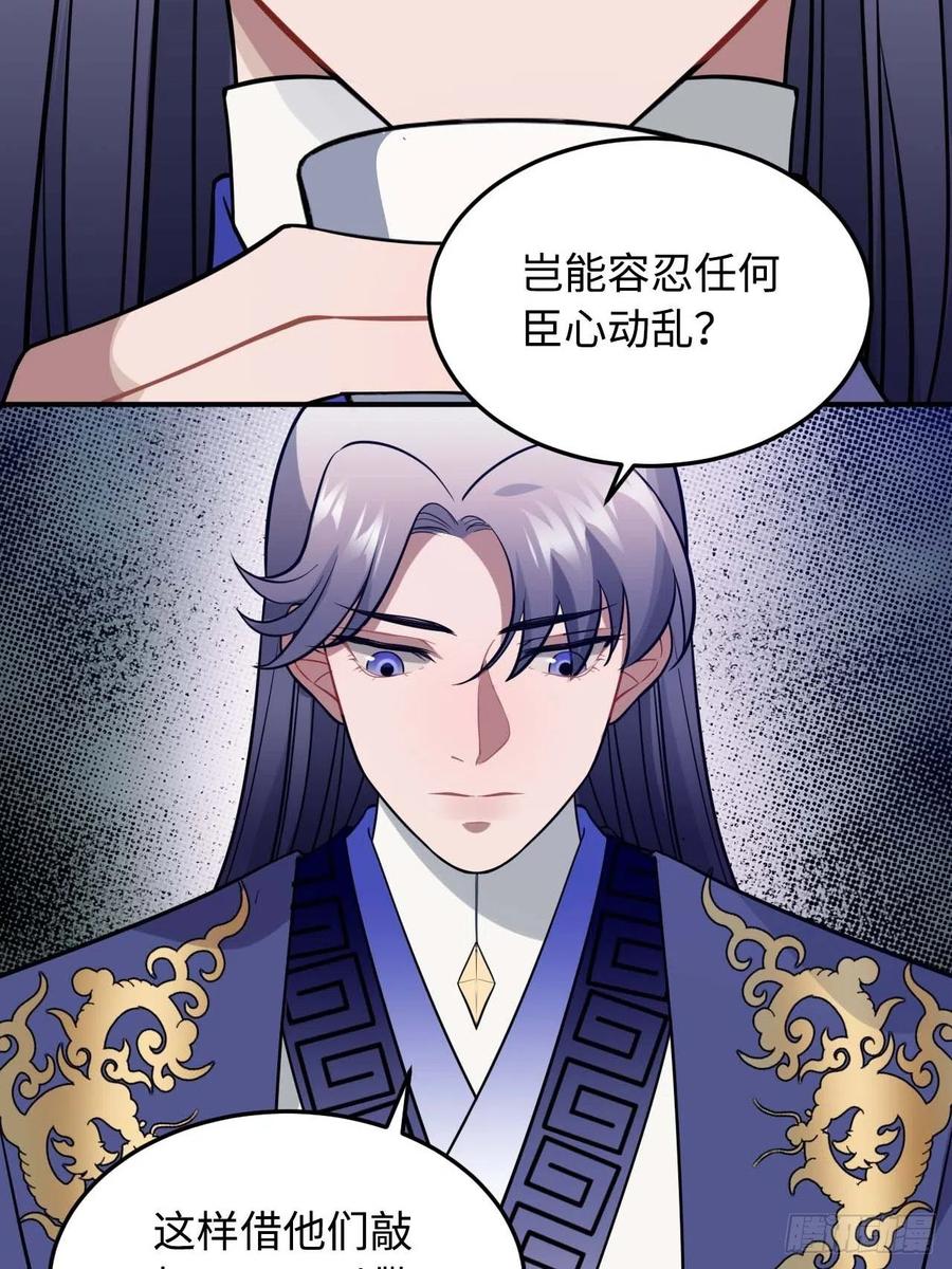 115.脱胎换骨47