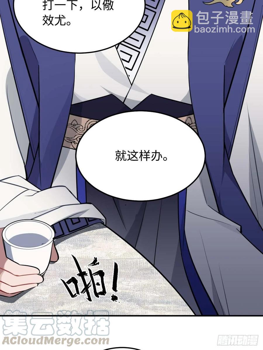115.脱胎换骨48