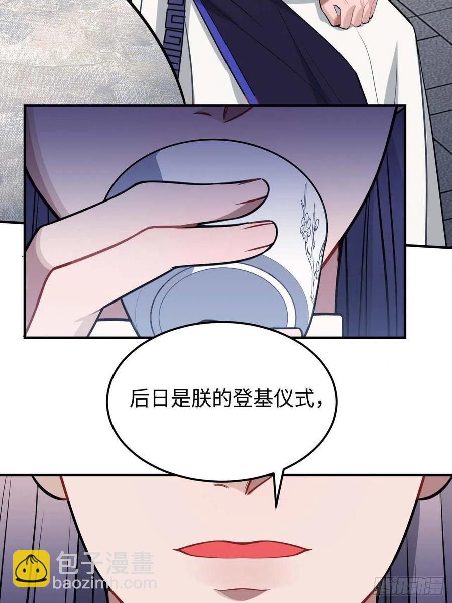 115.脱胎换骨50